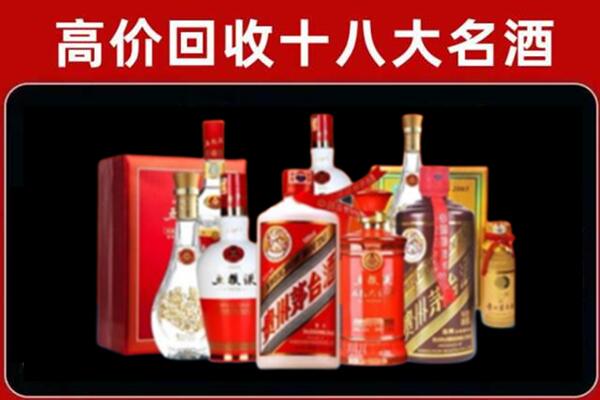 石壁镇回收老酒